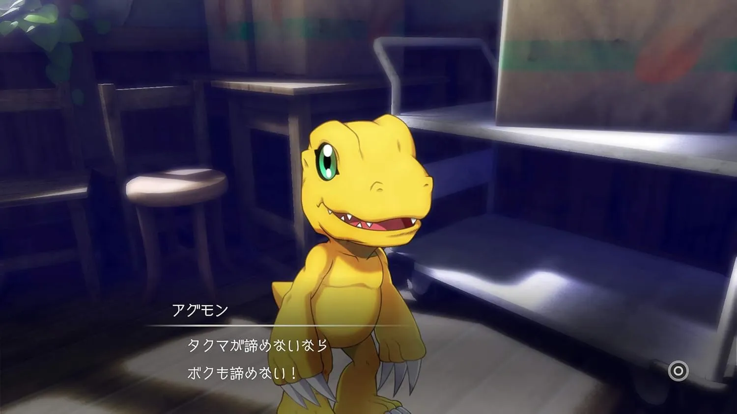Digimon Survive - Nintendo Switch