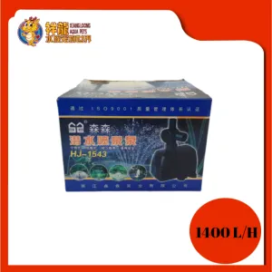 FOUNTAIN PUMP HJ-1543