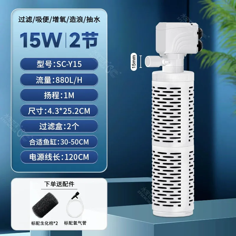 Small Fish Tank Oxygen Pump, Built-in Mute Fish Filter