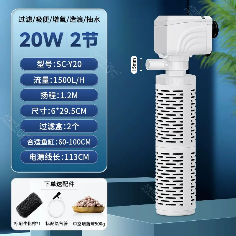 Small Fish Tank Oxygen Pump, Built-in Mute Fish Filter