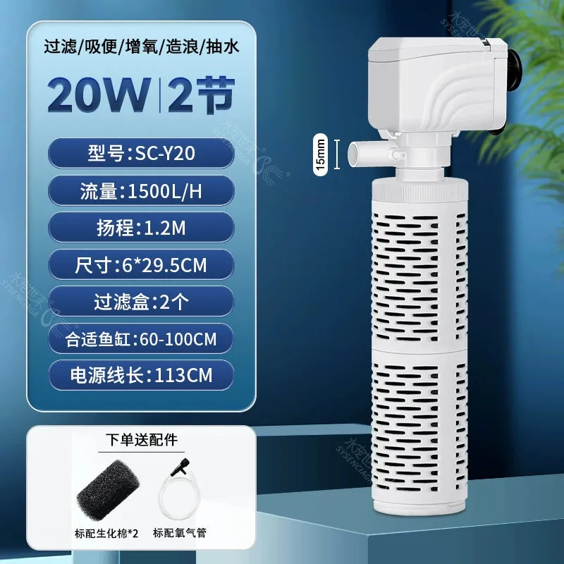 Small Fish Tank Oxygen Pump, Built-in Mute Fish Filter