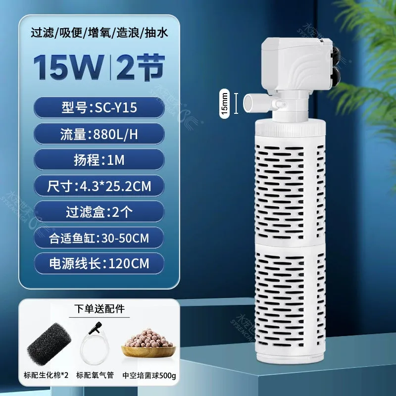 Small Fish Tank Oxygen Pump, Built-in Mute Fish Filter