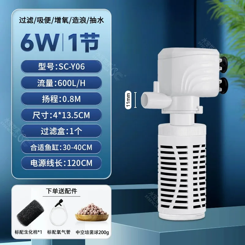 Small Fish Tank Oxygen Pump, Built-in Mute Fish Filter