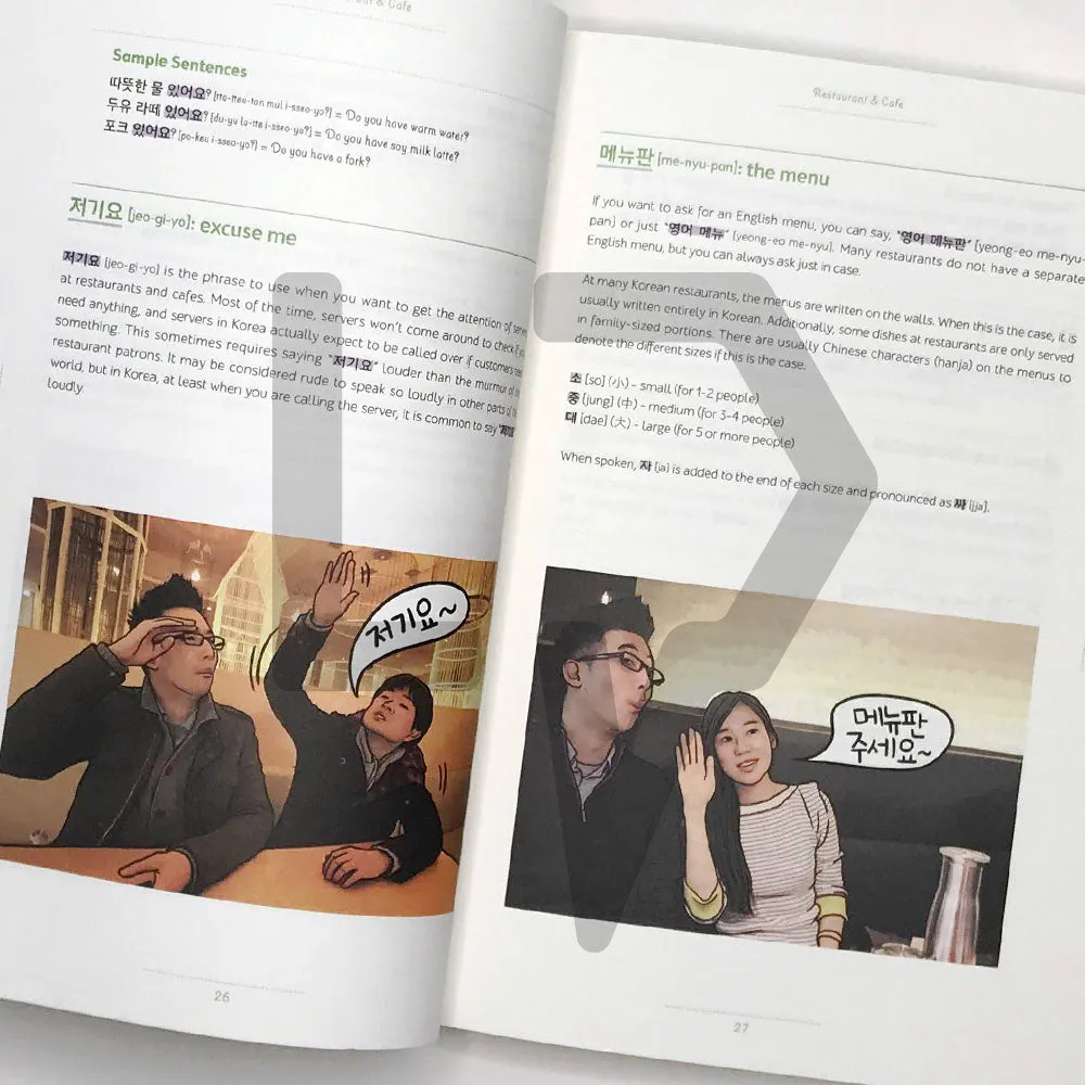 TTMIK Survival Korean 서바이벌 한국어
