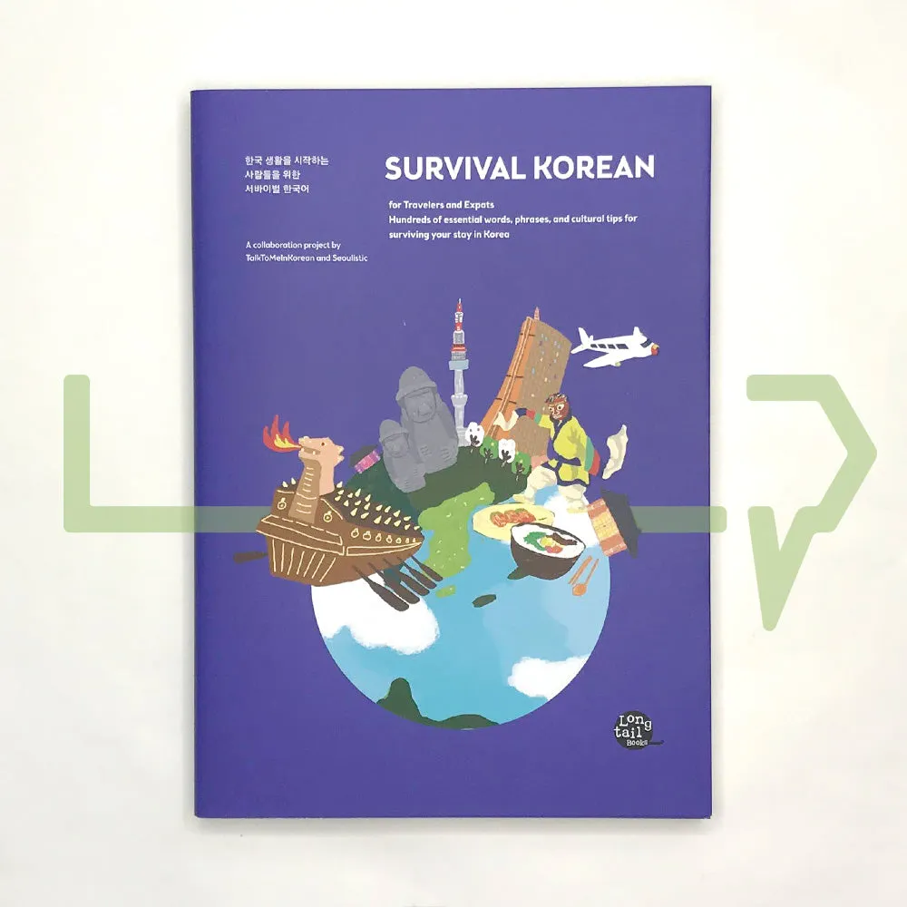 TTMIK Survival Korean 서바이벌 한국어