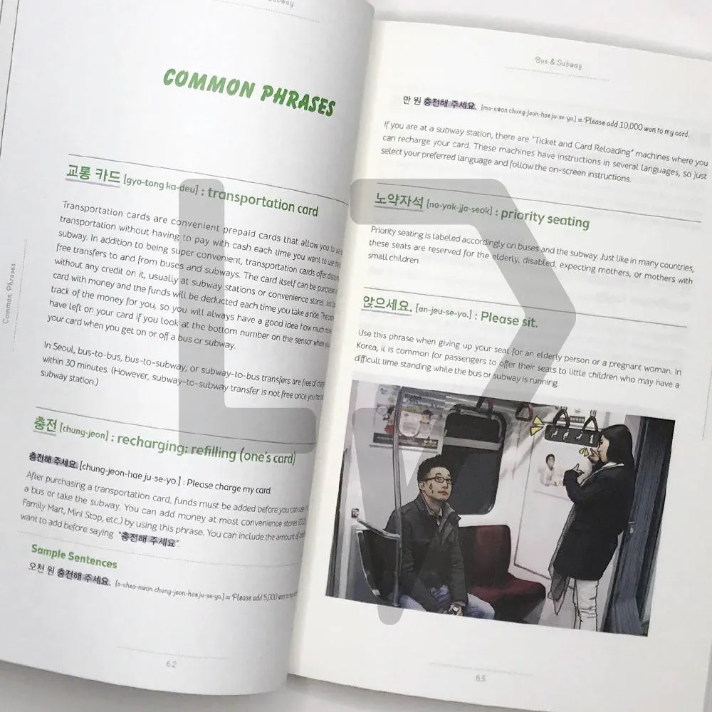 TTMIK Survival Korean 서바이벌 한국어