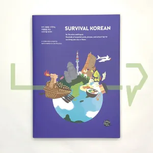 TTMIK Survival Korean 서바이벌 한국어